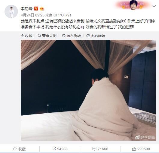 刘曼琼道：大部分人用whatsapp，不过也有一部分人两个软件都用，毕竟大家也都有很多内地朋友。